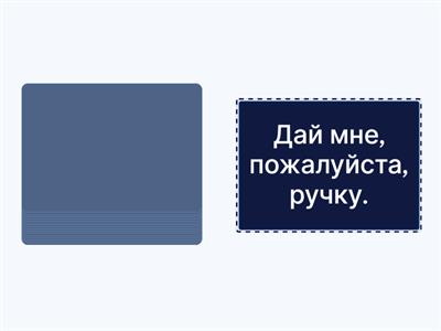 Қазақ тіліне қалай аударылады? 