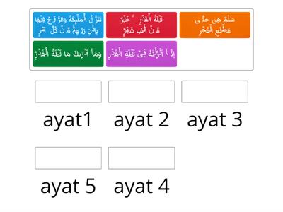 surah al qadr