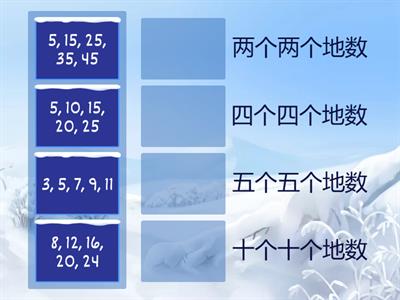 一年级@数列的规律 B (4 Match Up)