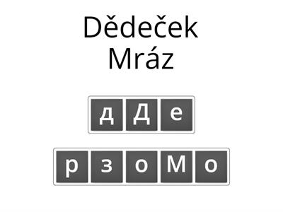 Новый год и Рождество в России