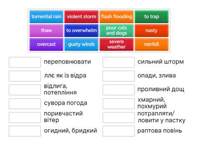 Kuchma 8th WEATHER р.104