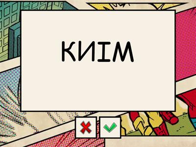 Шорт арқылы пизканы көрсететін порно