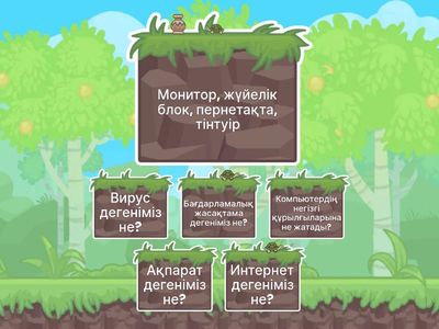 Информатика