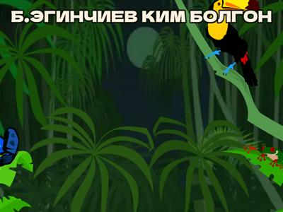 Музыка 5 б класс