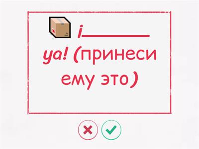 3 en 1