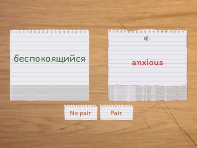 Solutions Pre-Int Unit 1 Pair or not