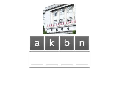 G5 U3_VOC_字力測驗