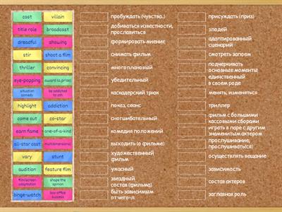 8 Form  9 Unit  Films 1 part