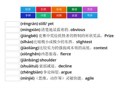 BCLA_3T2让爸爸再赢一次