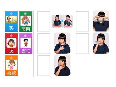 手語：情緒小天使(一)