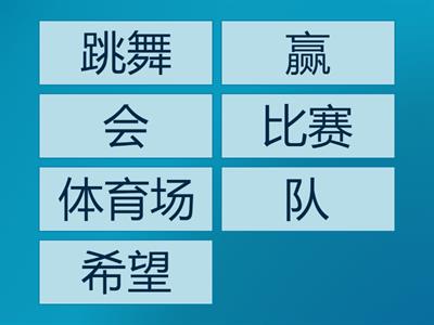  Открывая Китай 11