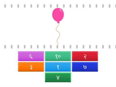 hindi numbers