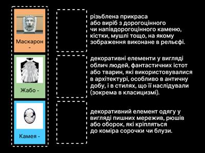 Ур 29 Мистецтво НУШ