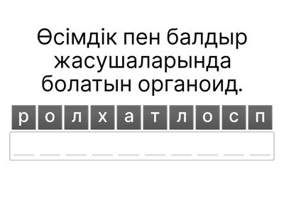 Без названия