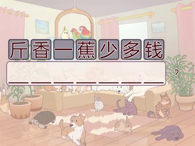 汉语教程 1-8 ИЕРОГЛИФОТРЯС