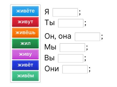 Дом. Повторение_7/8 кл.