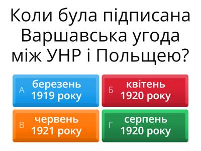 Радянсько-польська війна. Розгром військ Петра Врангеля