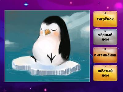  Крылова 150-151