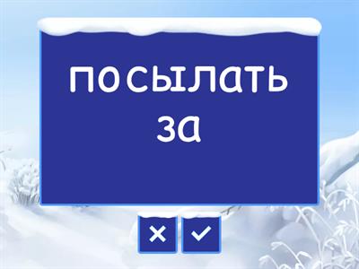 Passive   verbs with prepositions