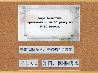 みんなの日本語 (第4課) 文法