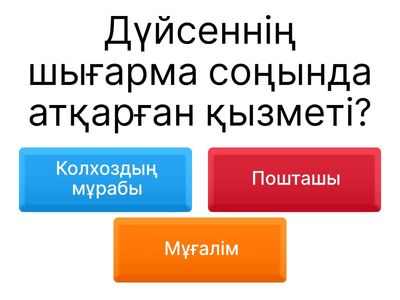 Алғашқы ұстаз