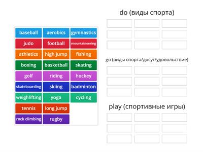 Rainbow English 8 Unit 1 Step 3