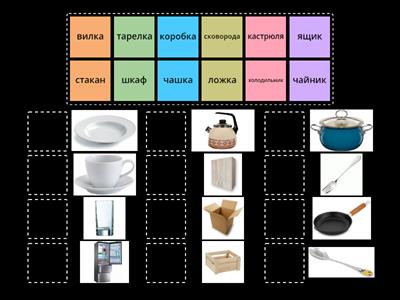 На кухне Сорока 3-14