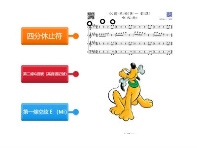 小提琴的第一堂課