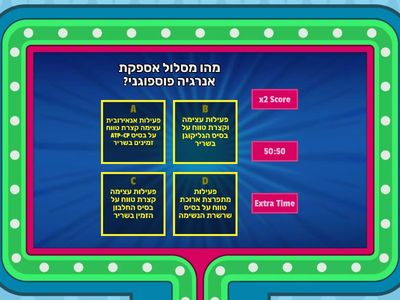 מדעים ורפואת ספורט בקורס מדריכים