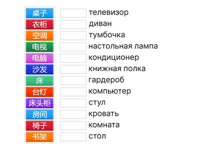 Легкий китайский 16