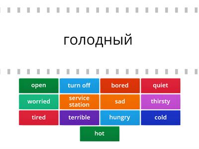 English File Elementary Unit 2