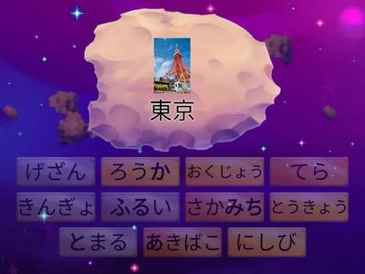 ３．あかねこ漢字スキル２年下　ｐ１２～１３