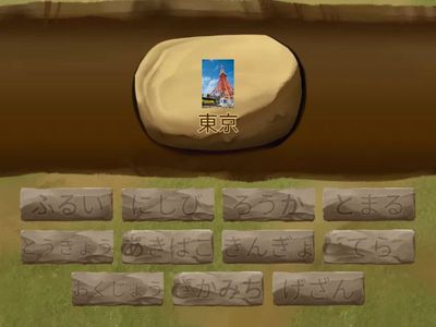 ３．あかねこ漢字スキル２年下　ｐ１２～１３