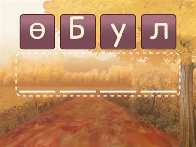 Рационал сандарды бөлу