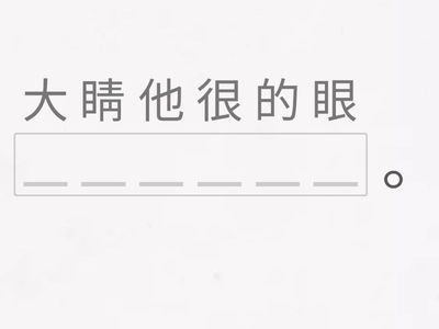 Ван Луся 6 класс 1-4 уроки