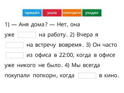 При-/у- Тчк А2.1 У 4.1_6г