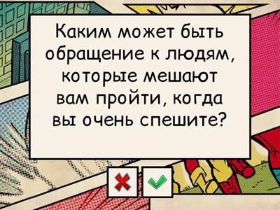 Культура поведения_2