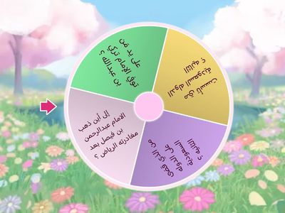 تاريخ/ الدولة السعودية الثانية 