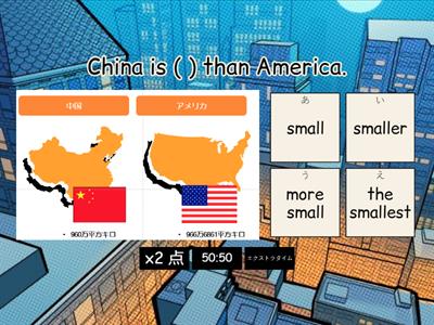 比較・最上級・同等比較