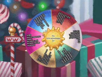 Кездейсоқ тапсырма 