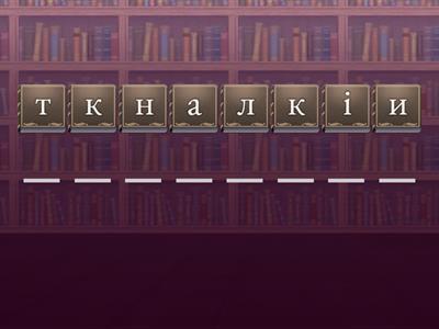 електронні таблиці