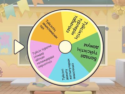 Психология 