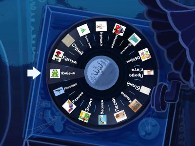 Швидко знайди та покажи 2