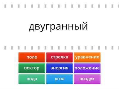 тексты НСР урок 8