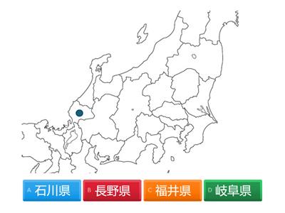 日本地理　第三次小考　【中部地方・近畿地方（1）】