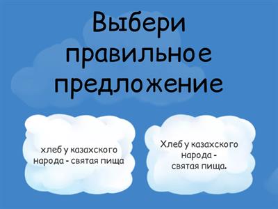 Обучение грамоте