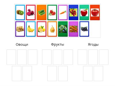 Дифференциация 