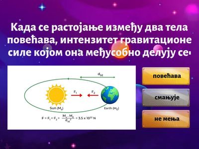 Кретање тела у пољу Земљине теже