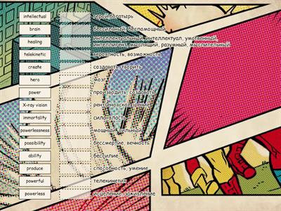 Form 7 Unit 9. Lesson 2. English in films