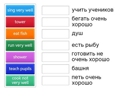 Rainbow English 3. Лексика